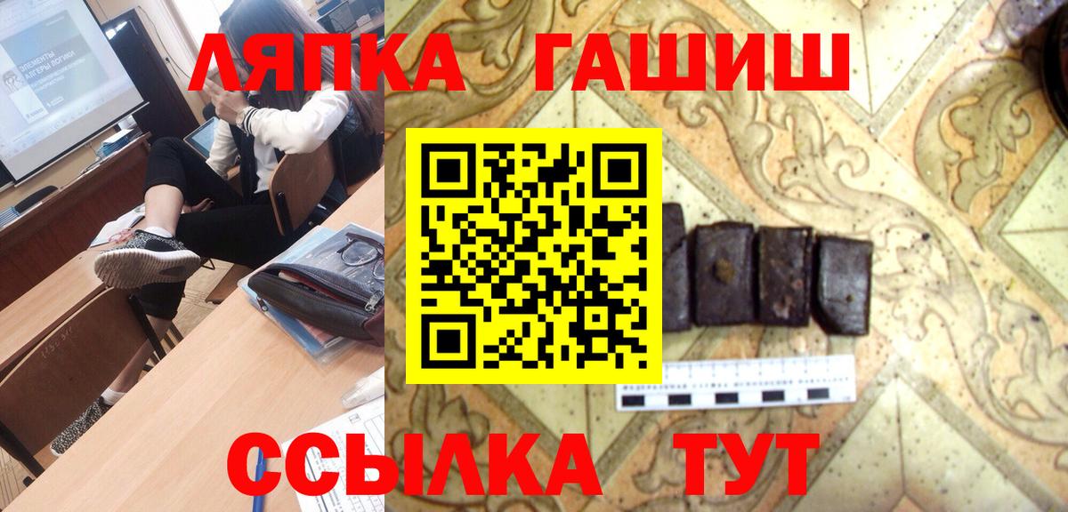 Нижневартовск  ГАШИШ хэш  Вход с VPN  купить наркоту  ГАШ гашик  ГАШ 