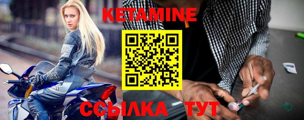 Кетамин VHQ  КЕТАМИН VHQ  Нижневартовск  Вход с VPN 