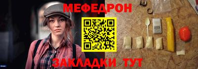 а пвп мука Усть-Джегута
