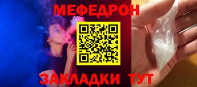 а пвп мука Усть-Джегута