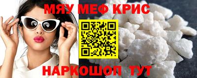 мяу мяу мука Усть-Илимск