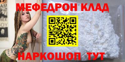 мяу мяу мука Усть-Илимск
