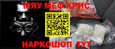 мяу мяу мука Усть-Илимск