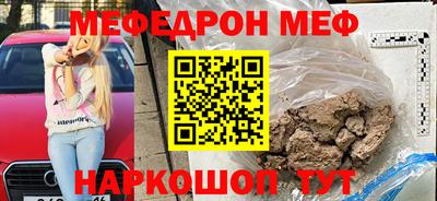 мяу мяу мука Усть-Илимск