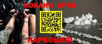 мефедрон Уссурийск