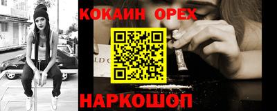 мяу мяу мука Усть-Илимск