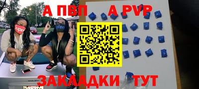 мефедрон Уссурийск