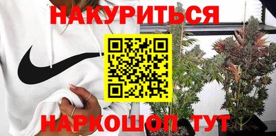 мефедрон Уссурийск