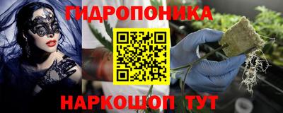 мефедрон Уссурийск