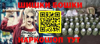 мефедрон Уссурийск