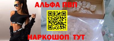 мефедрон Уссурийск