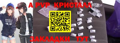мяу мяу мука Усть-Илимск