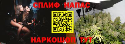 мефедрон Уссурийск
