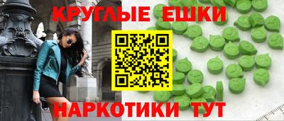 мефедрон Уссурийск
