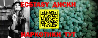 мяу мяу мука Усть-Илимск