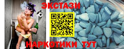 мефедрон Уссурийск