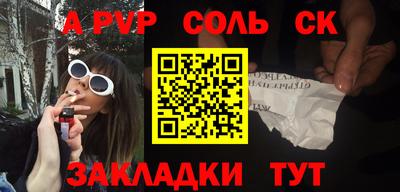 а пвп мука Усть-Джегута