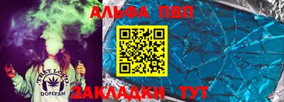 а пвп мука Усть-Джегута