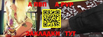 а пвп мука Усть-Джегута