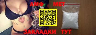мяу мяу мука Усть-Илимск