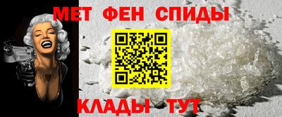 мефедрон Уссурийск