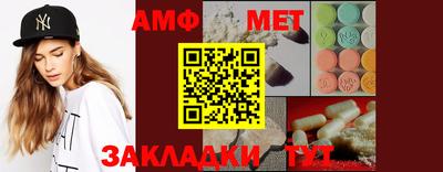 а пвп мука Усть-Джегута