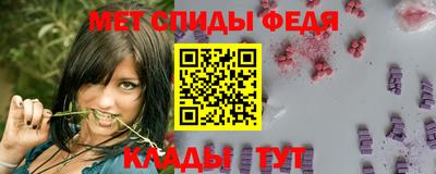 мефедрон Уссурийск