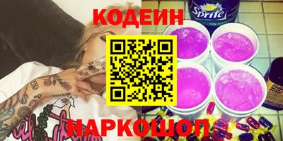 мяу мяу мука Усть-Илимск