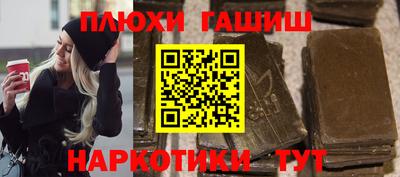 мефедрон Уссурийск