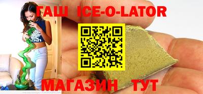 мефедрон Уссурийск