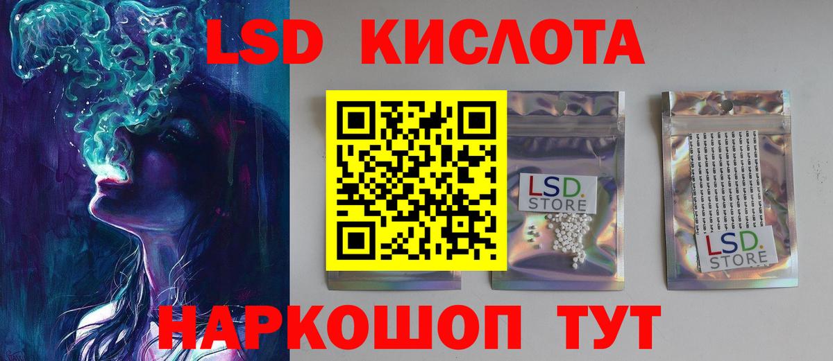 Мефедрон   Гашиш  Кокаин  Нижневартовск  Вход с VPN  Наркошоп  МАРИХУАНА 