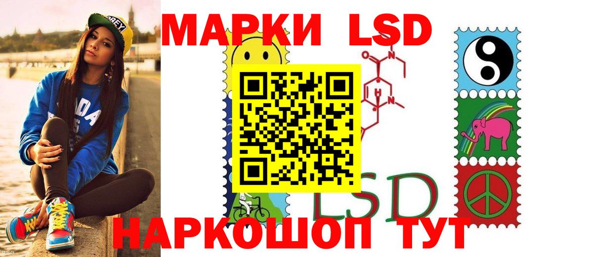 Нижневартовск  ЛСД экстази кислота  Вход с VPN  LSD-25 экстази ecstasy 
