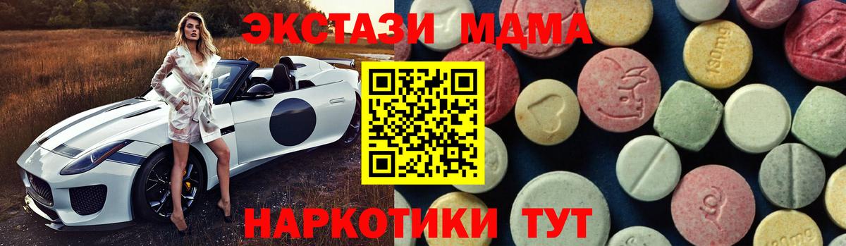 MDMA crystal Нижневартовск