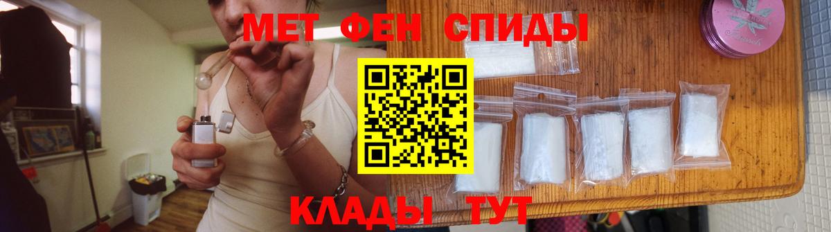 Первитин кристалл  Вход с VPN  Нижневартовск 