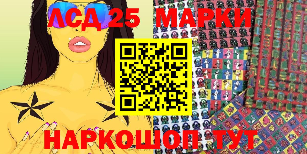 Наркотические марки 1500мкг  Марки NBOMe  Нижневартовск  Наркотические марки 1500мкг  Вход с VPN 
