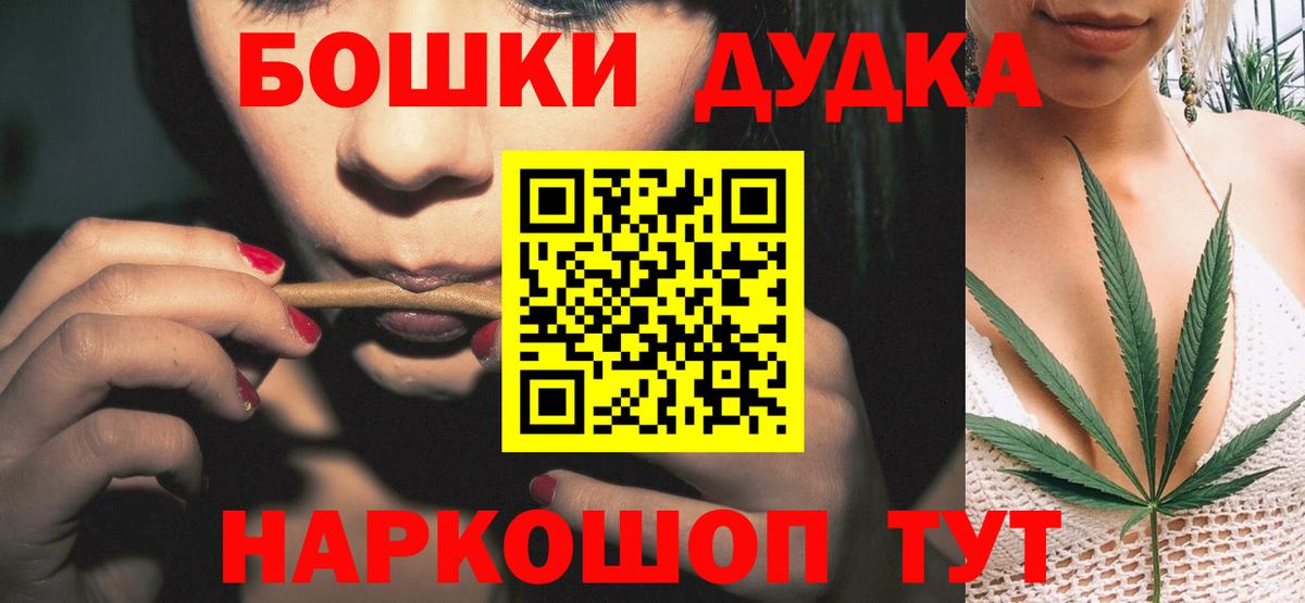 Бошки Шишки индика  Каннабис тримм  Марихуана марихуана  Вход с VPN  Нижневартовск 