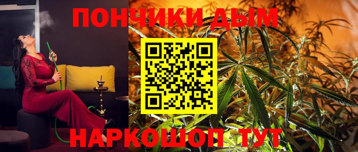 Канабис MAZAR Нижневартовск